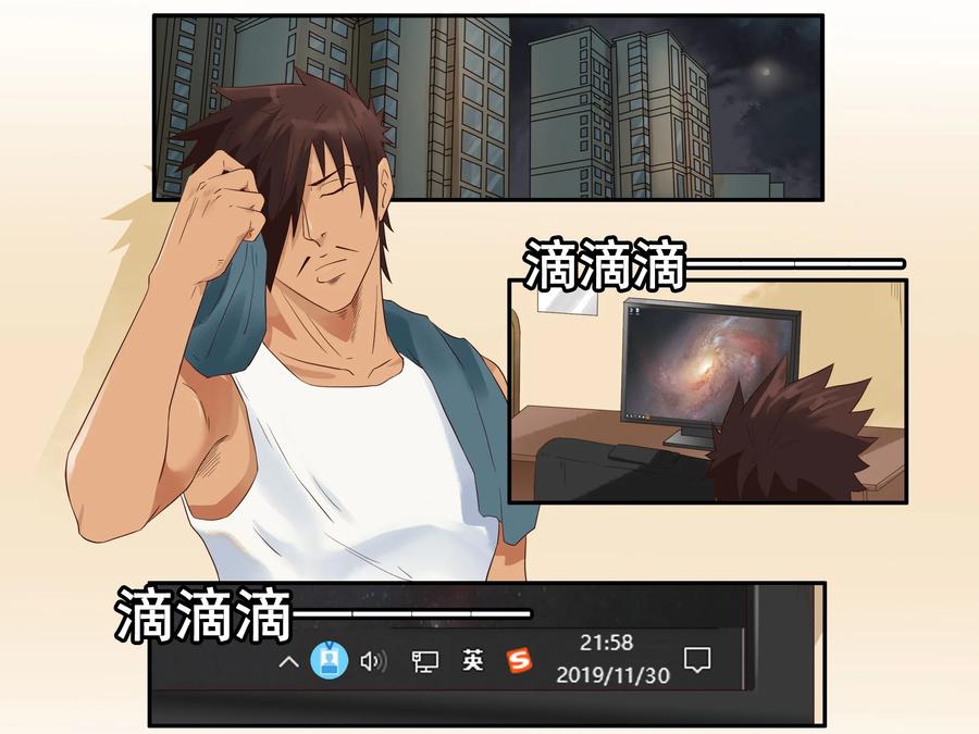 1629 扳手腕1