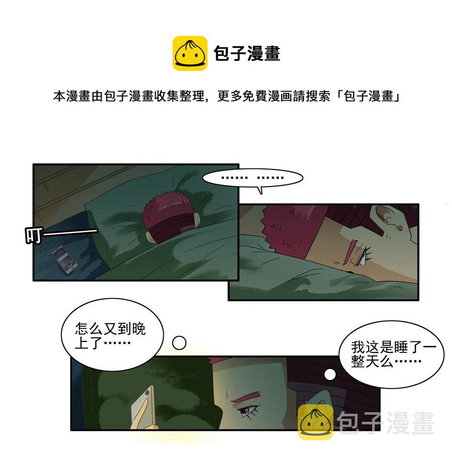 1626 酒劲8