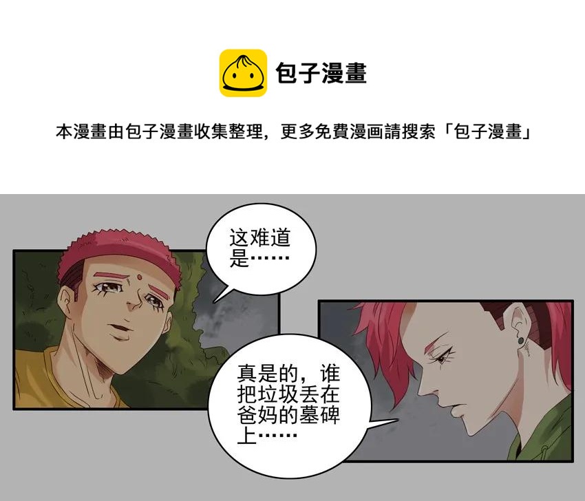 1390 送花8