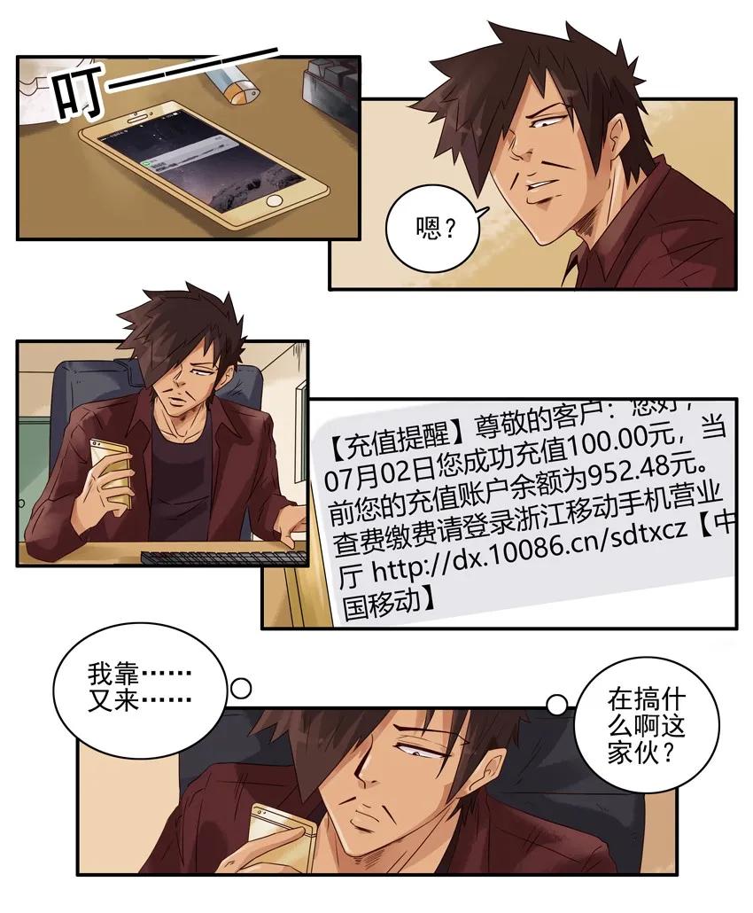 1479 错充3