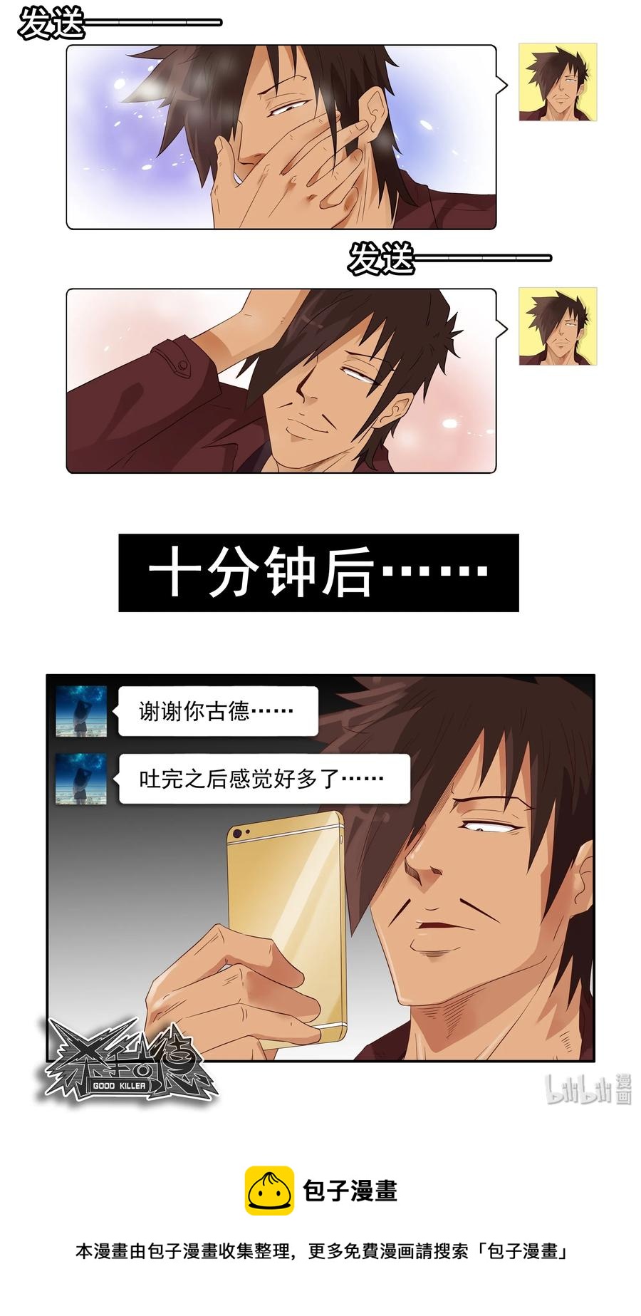 1661 想念4