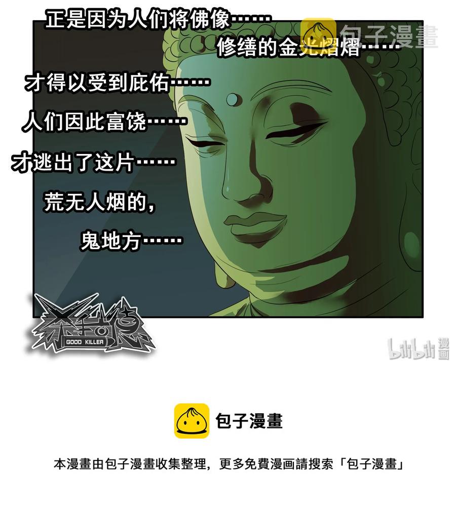 1596 信仰13