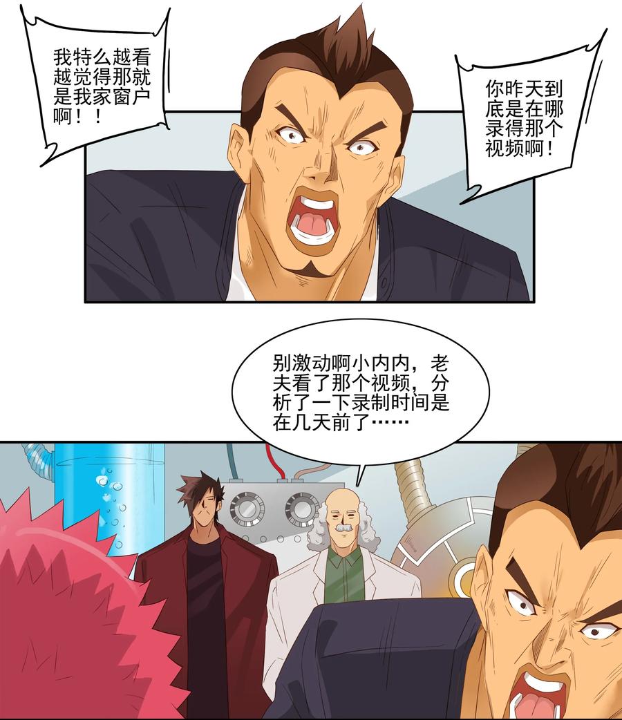 1744 恐龙时代①1