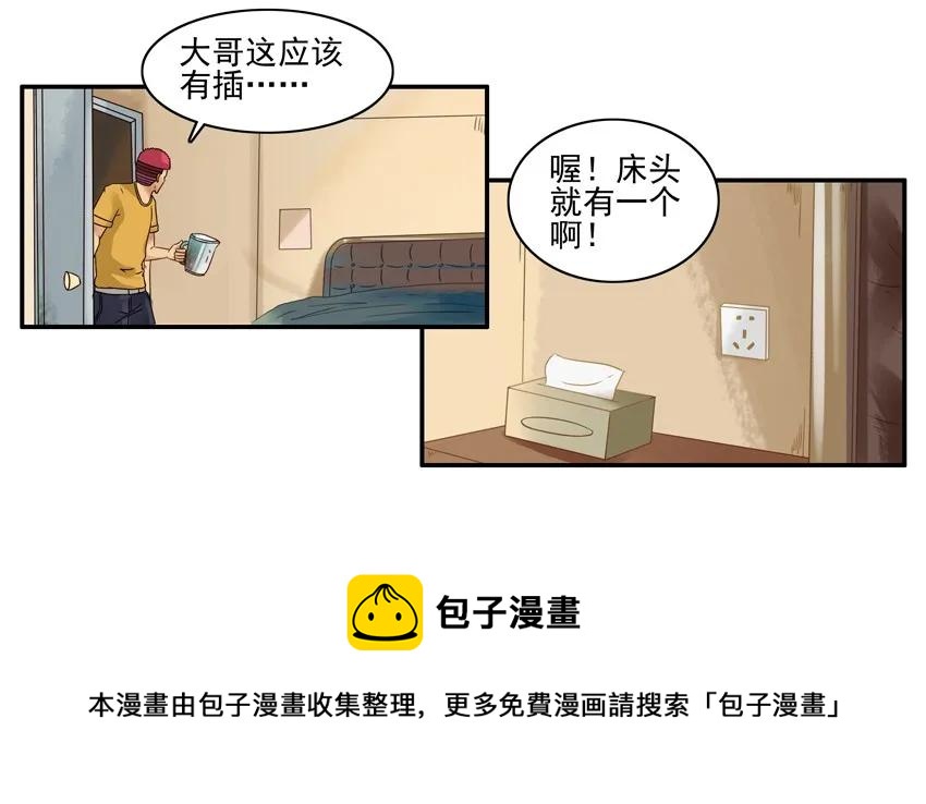 925 泡麪8