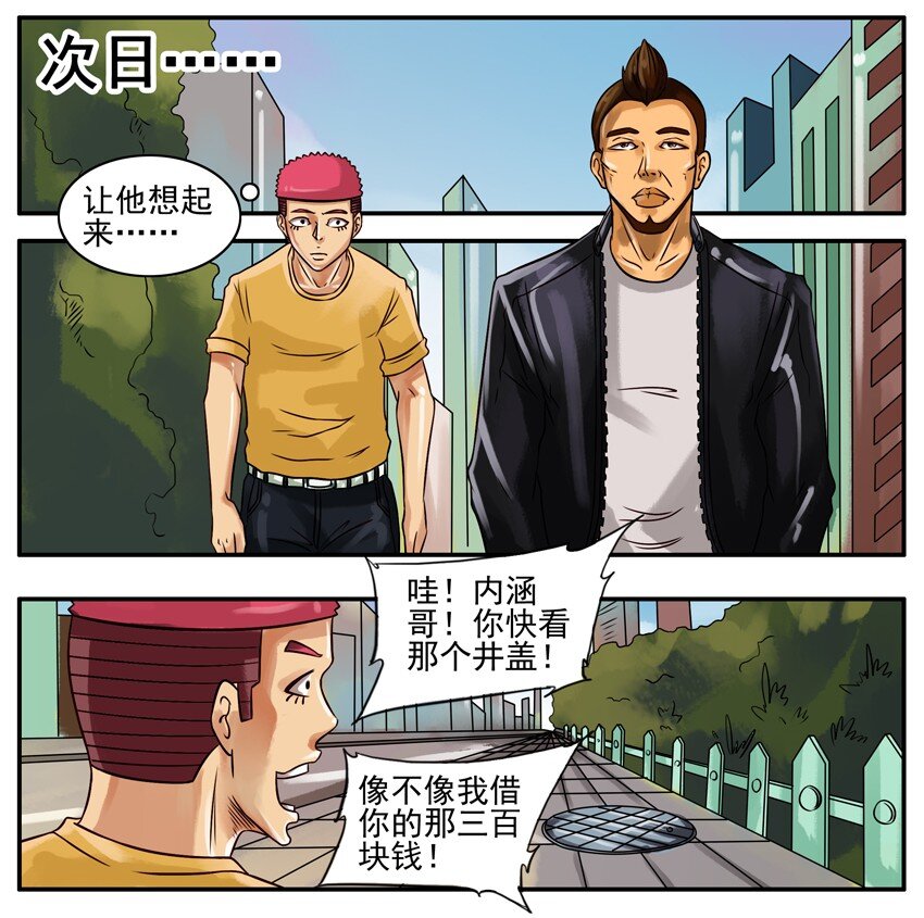 215 要钱2