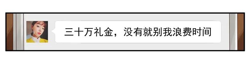 1068 本性2