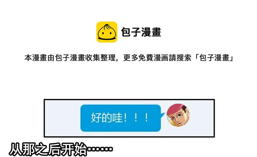 1531 象棋4