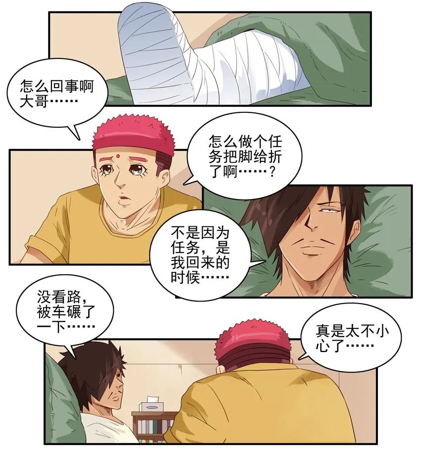 1425 唤物1
