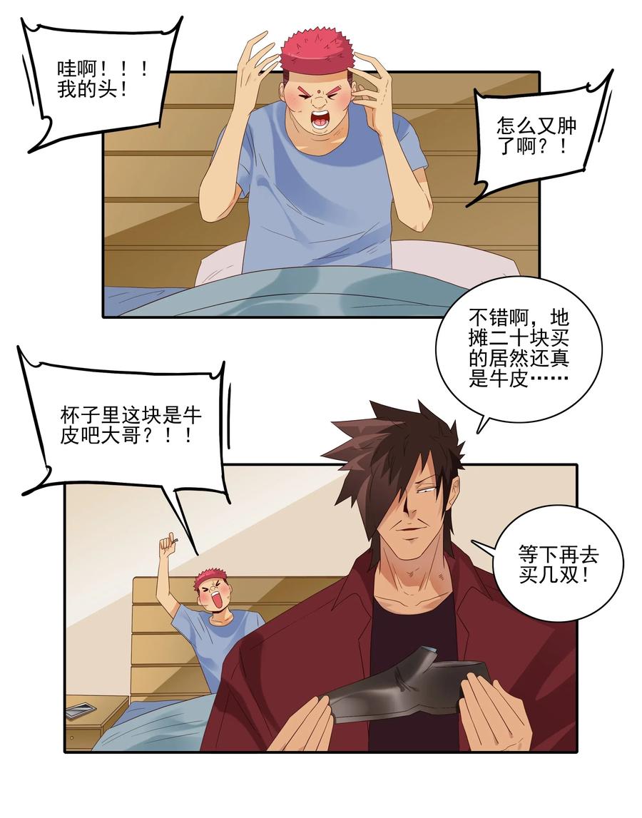 1851 食物过敏11