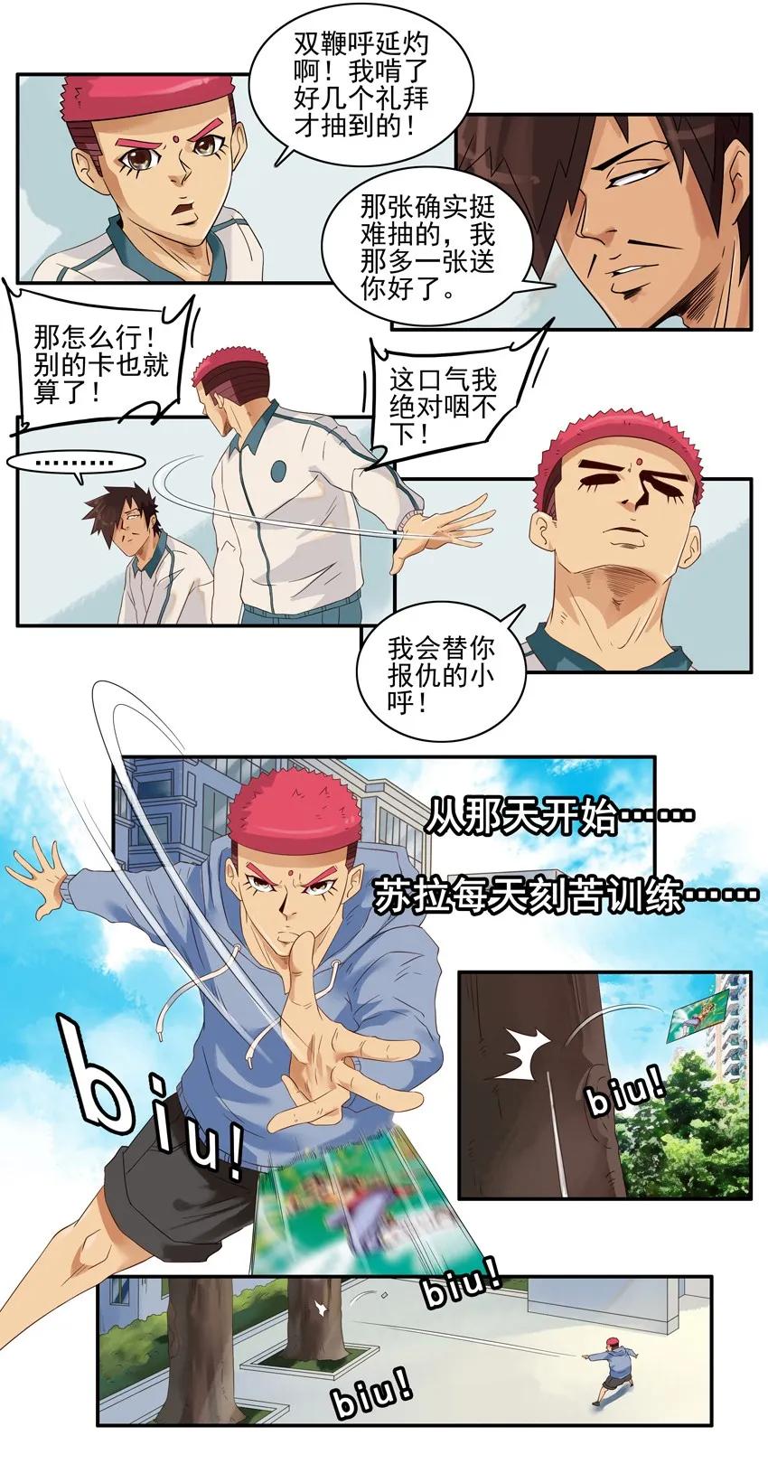 1369 飞牌11