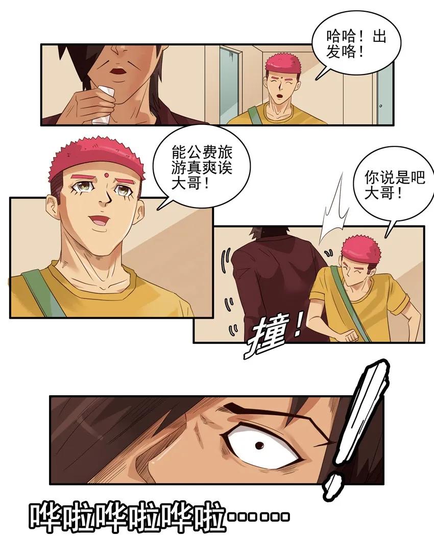 1519 压缩食物7
