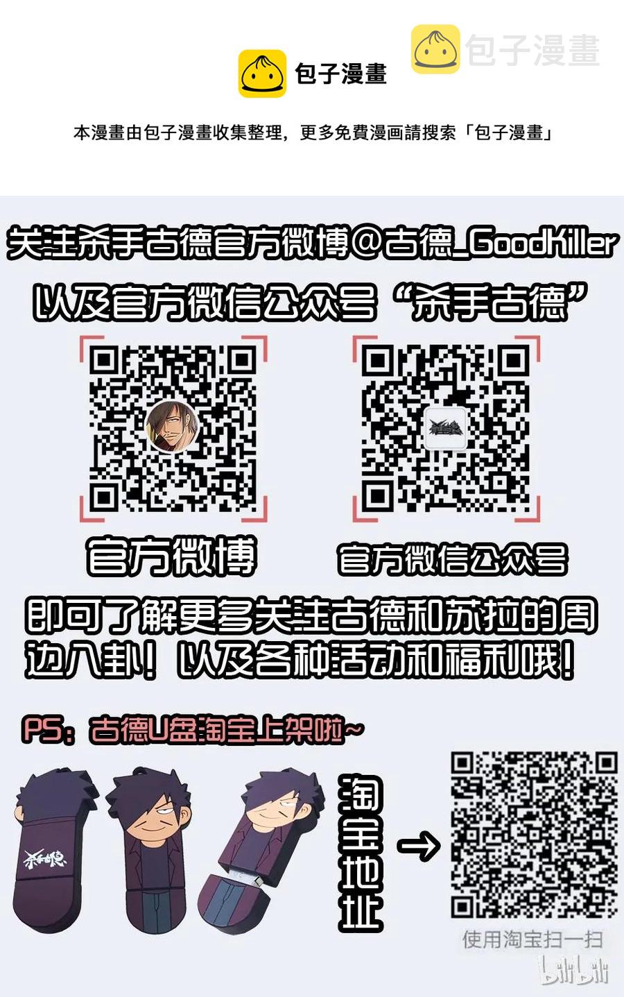 1416 逛漫展12