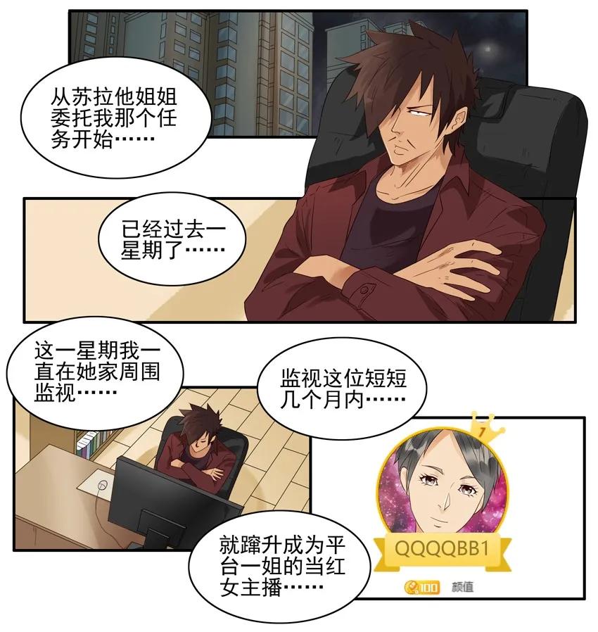 1525 解愁1