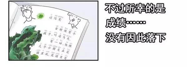 1455 高考故事10