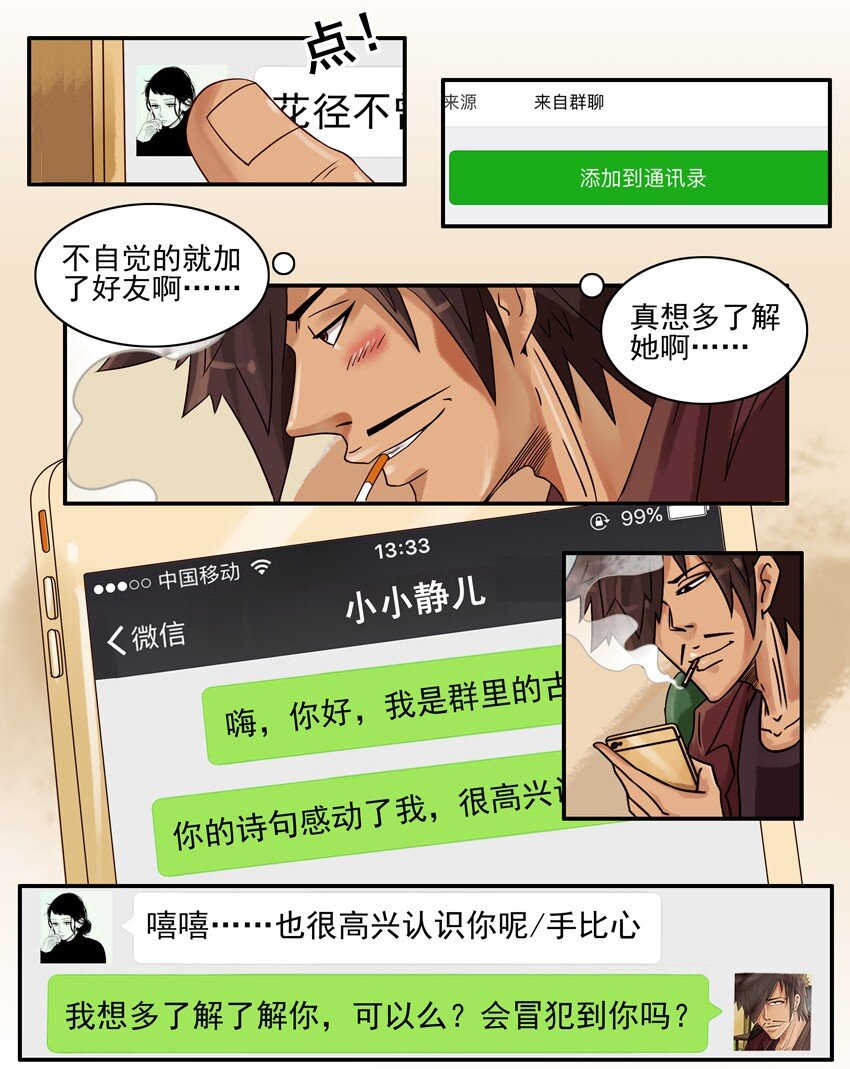 615 涵养8
