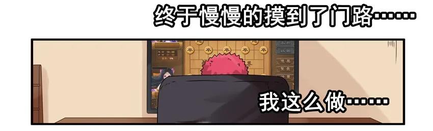 1531 象棋6
