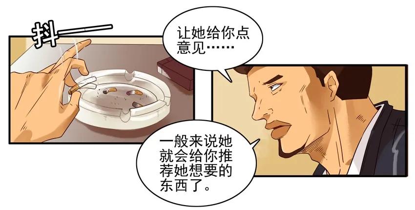 1533 推荐礼物5