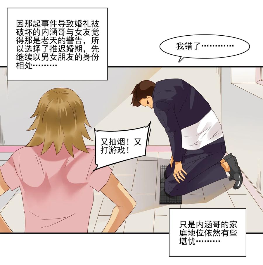 1859 最终营救（终）11