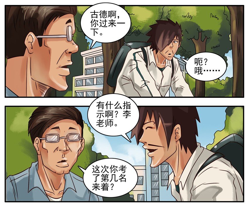 216 几人3