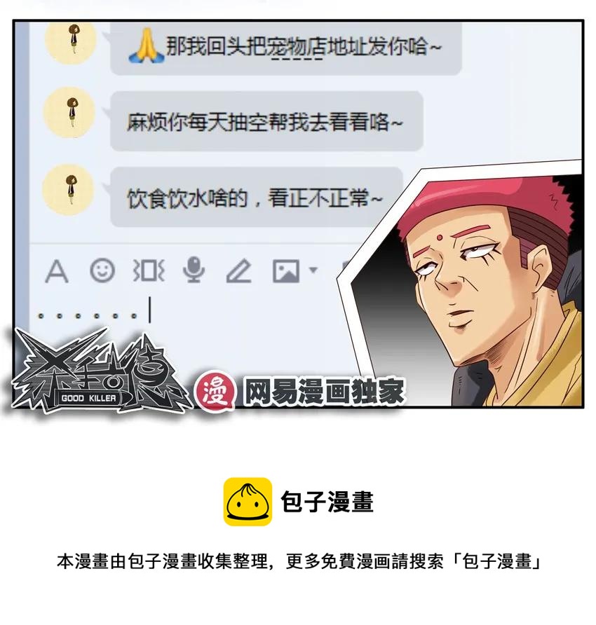 837 帮忙12