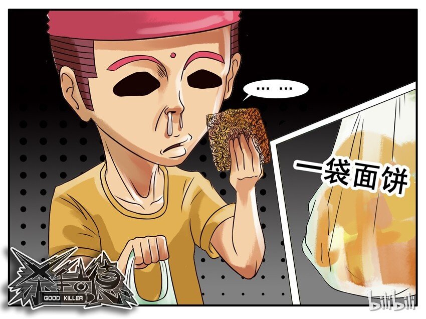104 乾脆面5