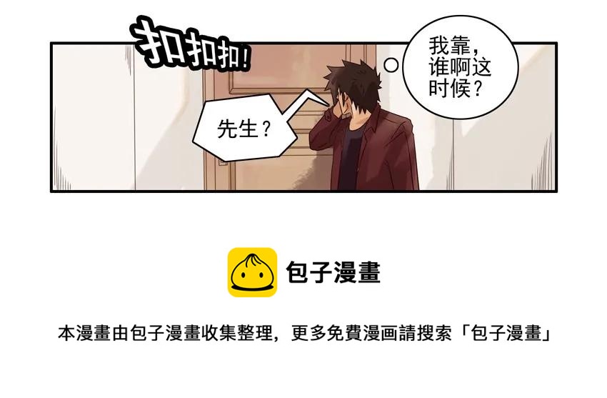 1018 出差12