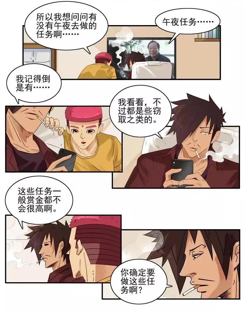 1464 收获3