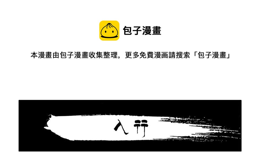 1639 入行0