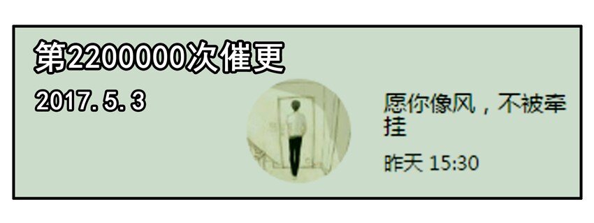 700 七百话纪念18