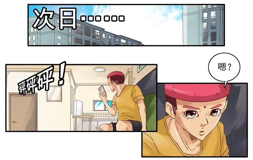 1325 蒙汗药10
