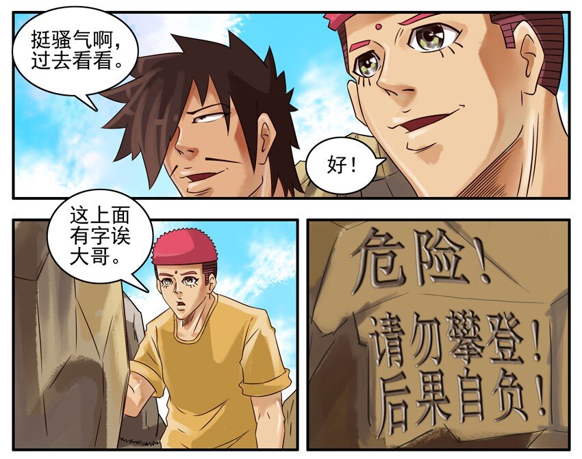 337 旅游32