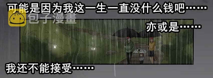 1390 送花5
