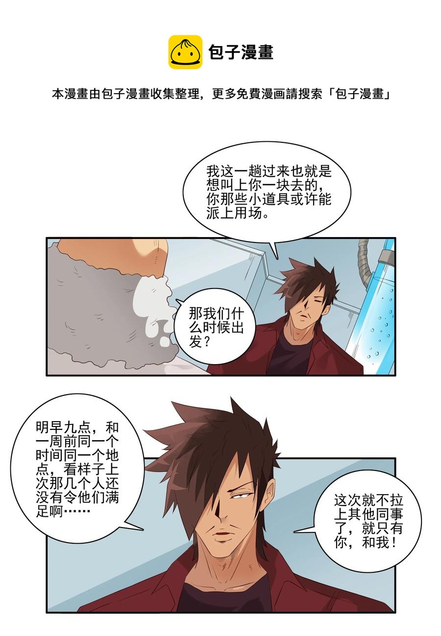 1728 职业培训③4