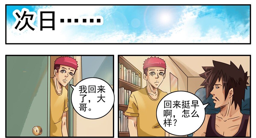393 大瓶6