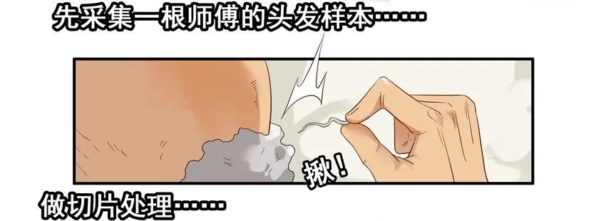 1521 用心13