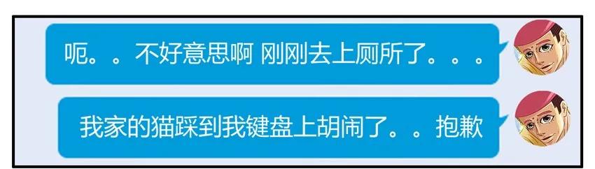 1092 开场白11