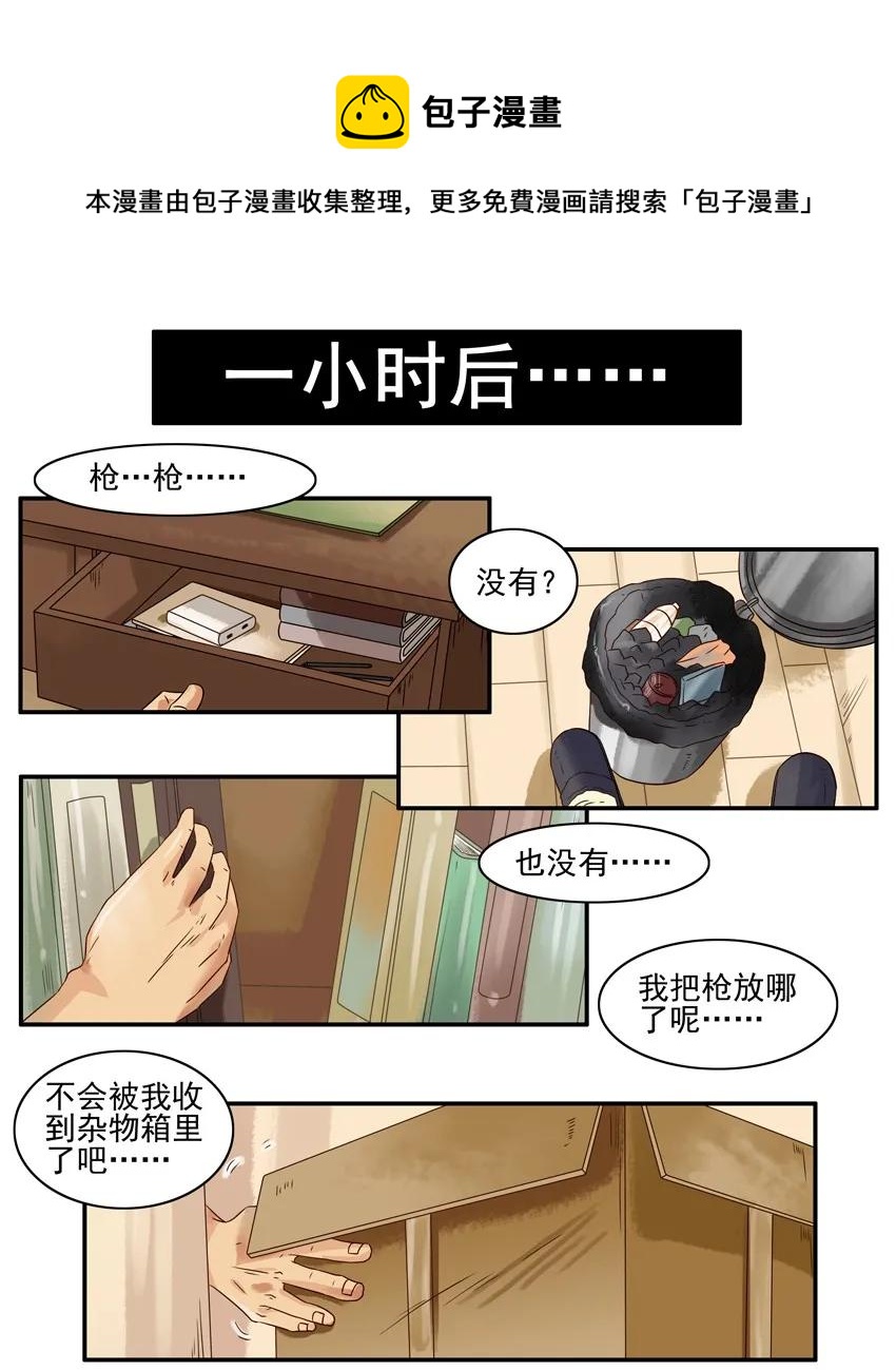 928 司令4