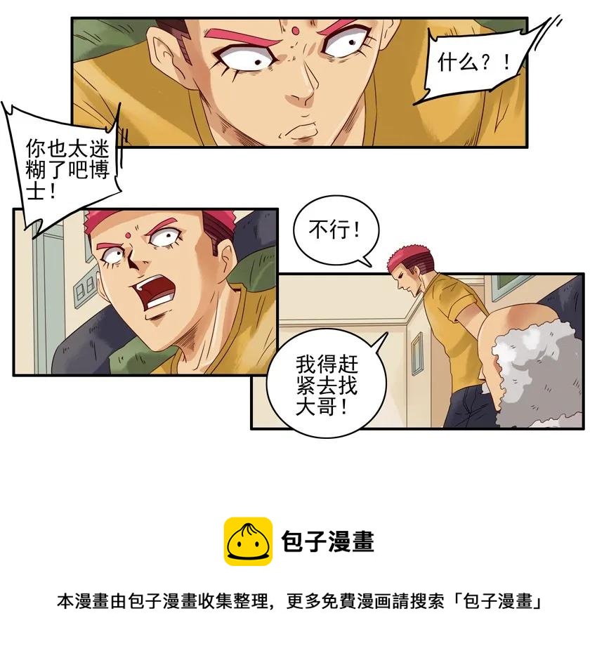 1126 拿错12