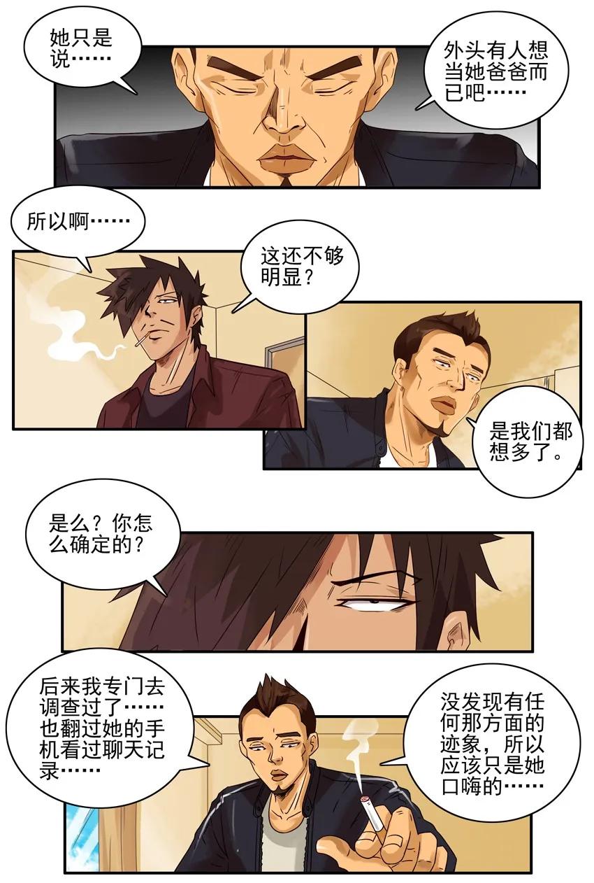 1558 安定②3
