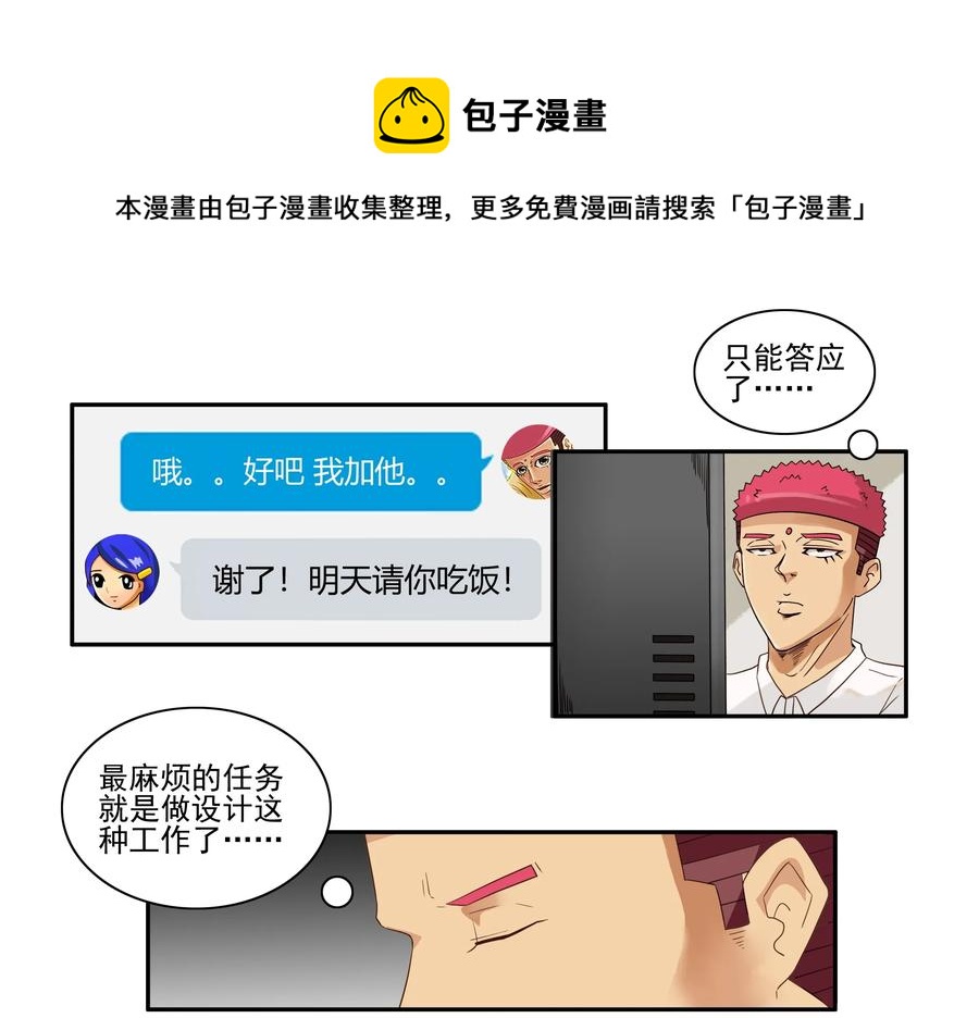1599 修饰4