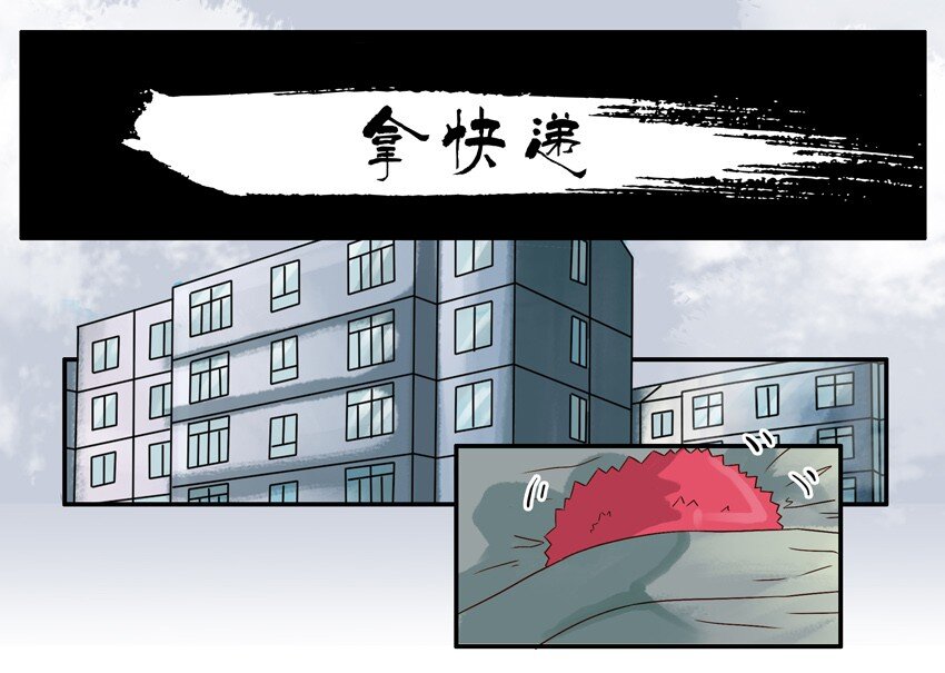 540 拿快递0