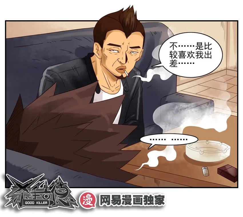 1117 过生日9