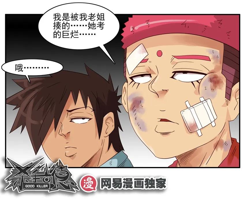 1326 不听劝5