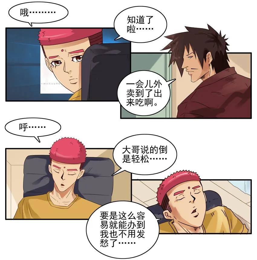 1571 专属告白6