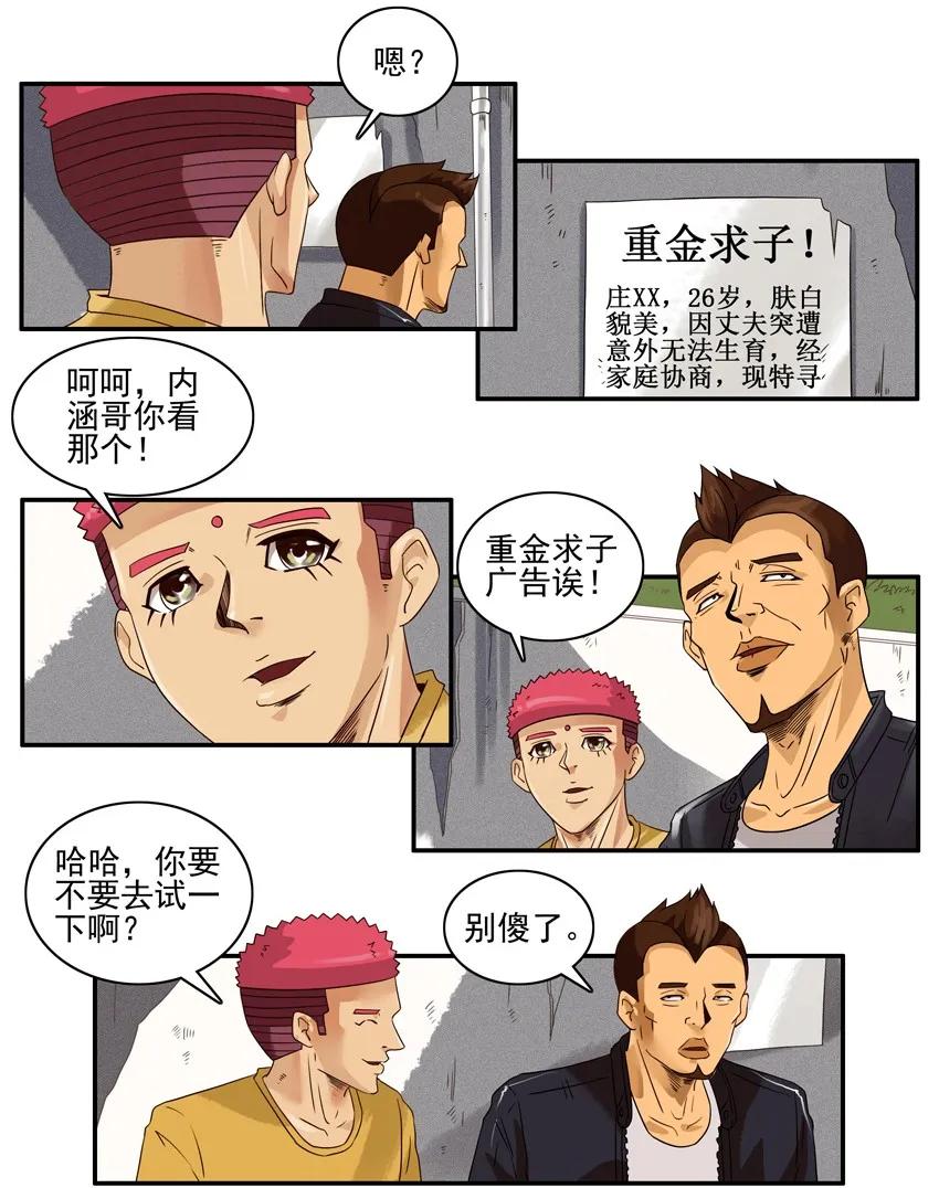 1241 上当10