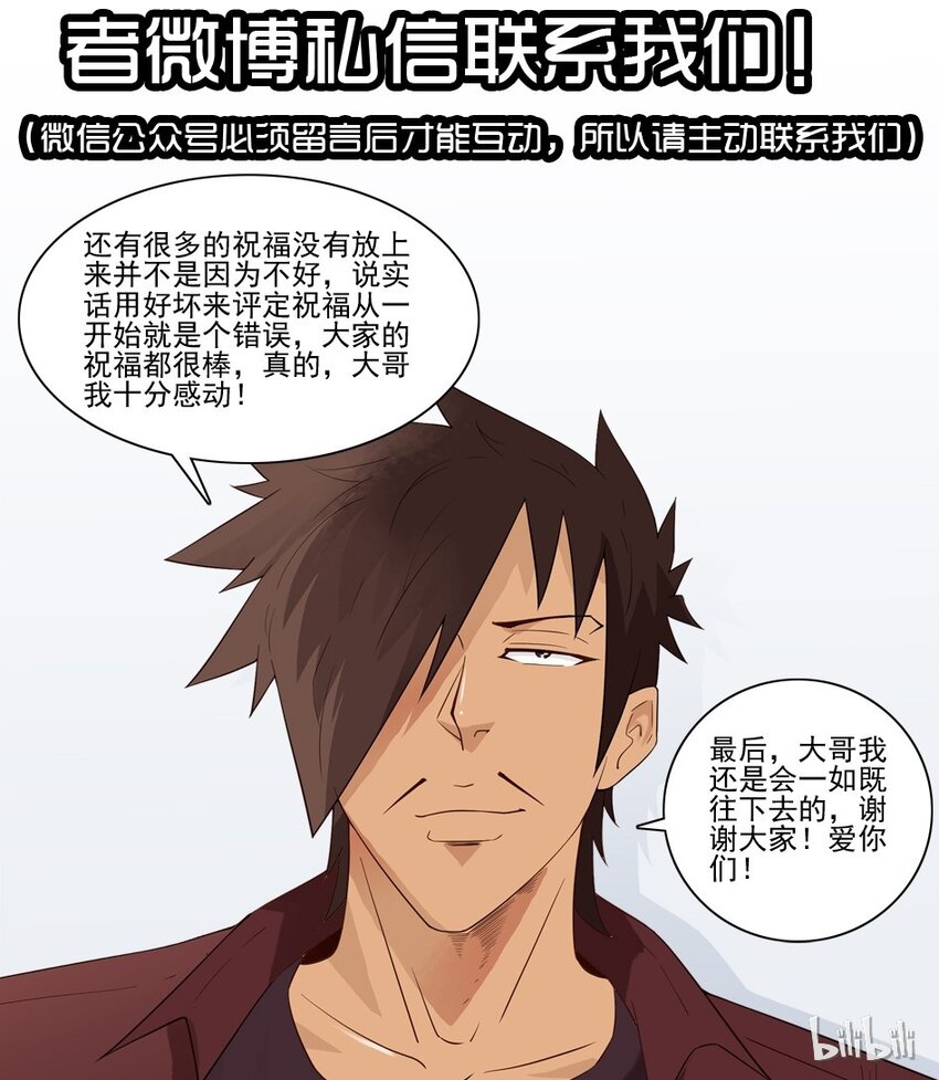 1407 生日活动结果公布39