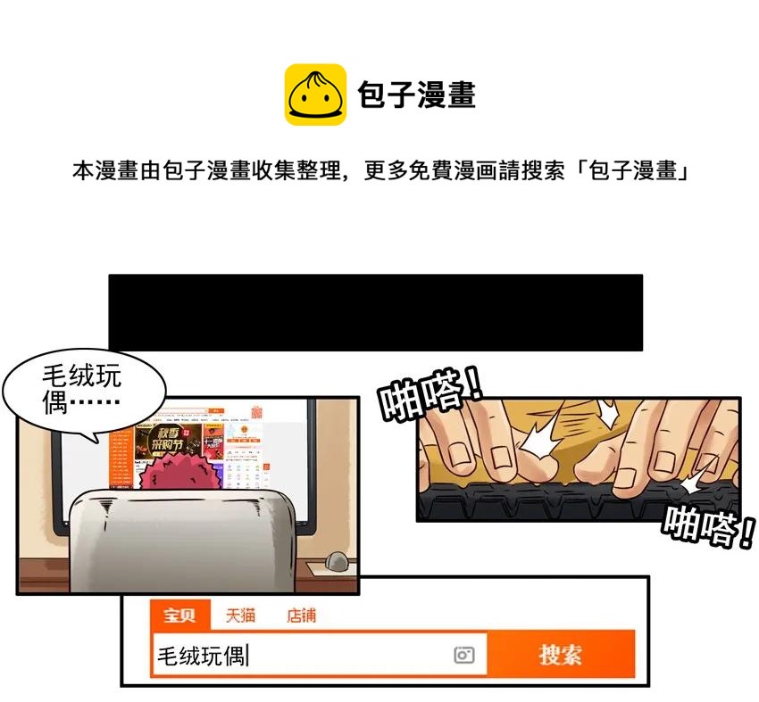 813 礼物4