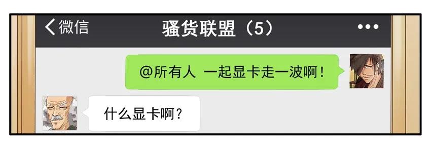 1164 买显卡10