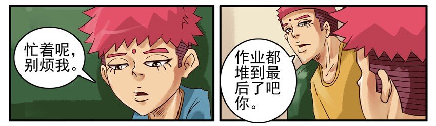 432 我乾的3