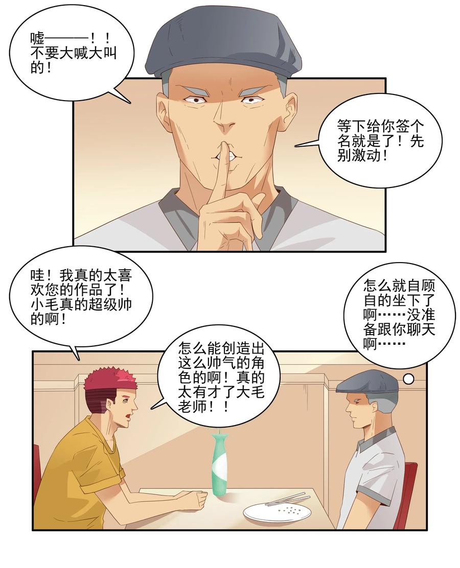 1755 创作之路2